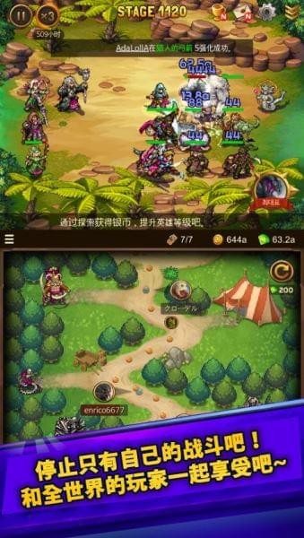 大家的角色扮演游戏下载