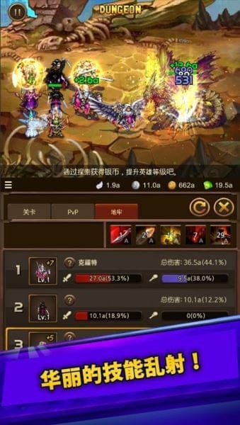 大家的角色扮演游戏