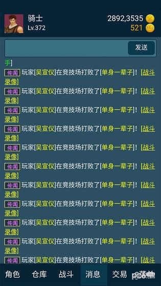 199放置