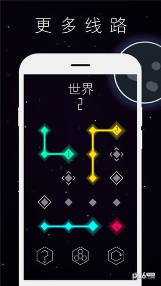 重力四子棋