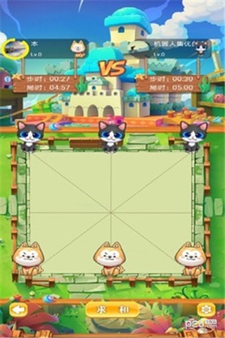 天天对角棋