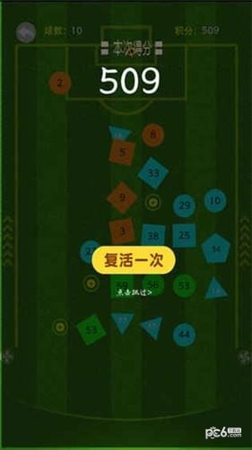 球球的迷宫下载