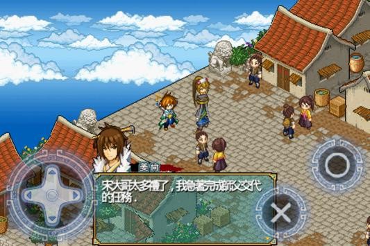 封神荡魔志2