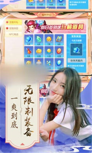 千古斗罗