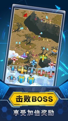 飞机与塔防内购版