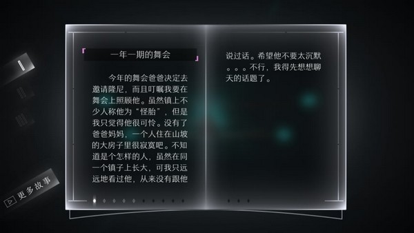 孤独飞行游戏下载
