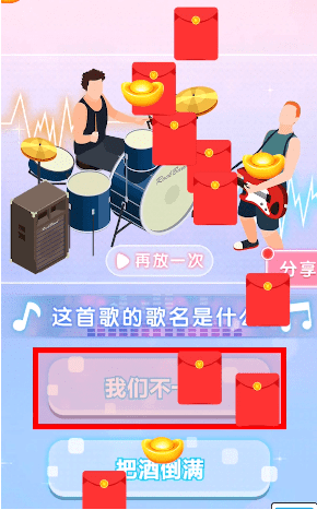 赛博奇兵
