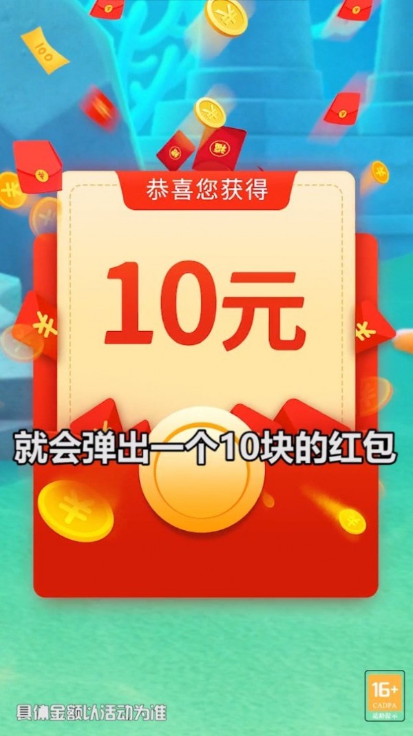 全民养鱼红包版 全民养鱼红包版