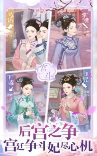 凤绣江山