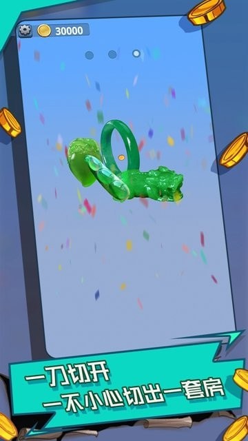 翡翠大掌柜 翡翠大掌柜