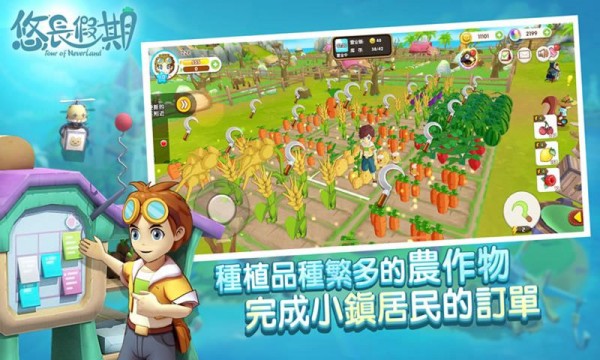 悠长假期2021 悠长假期2021