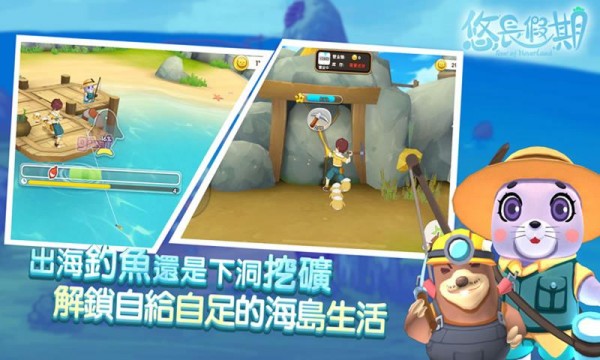 悠长假期2021 悠长假期2021