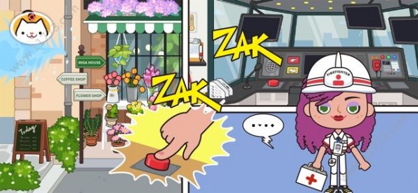 米加小镇消防员 米加小镇消防员