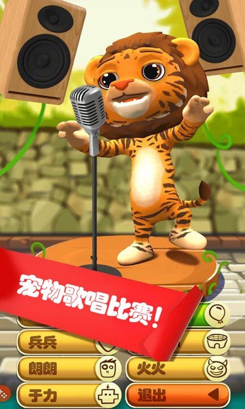 宠物模拟护理 宠物模拟护理