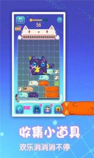 梦幻消方块红包版