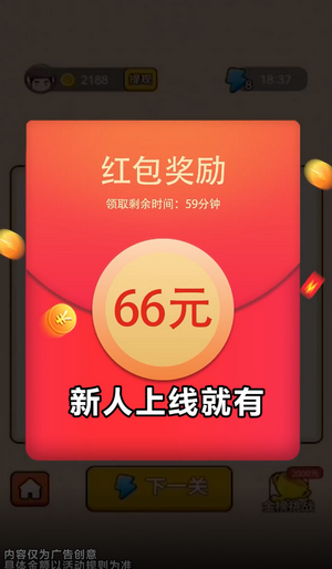 成语飞花令红包版