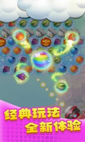 泡泡之星红包版