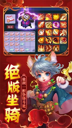 斗五行