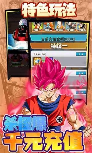 驱散小恶魔果盘版