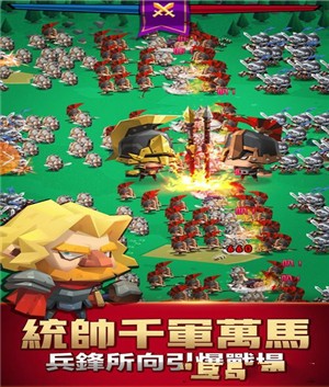 英雄王国领主之战