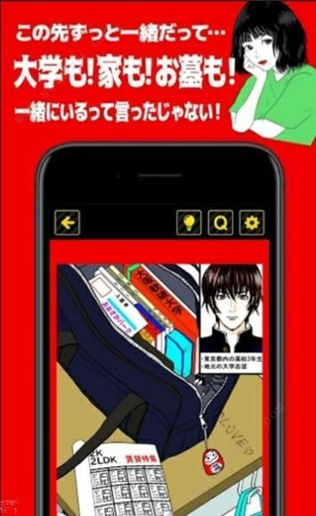 劈腿先生