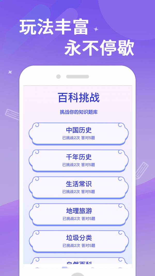 时秋答题大侠红包版