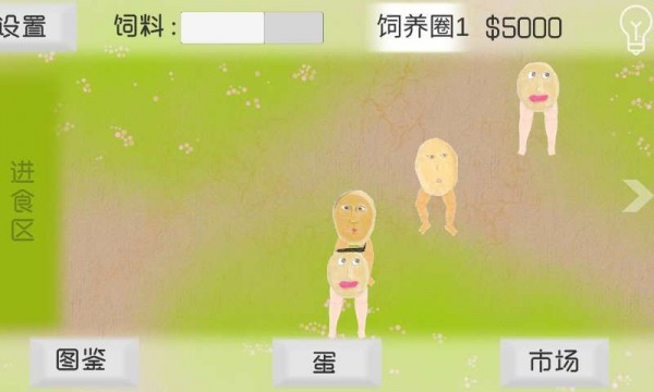 骚脑