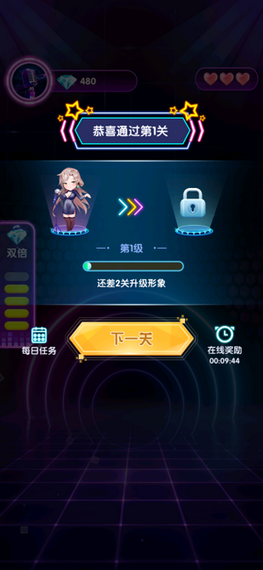 猜歌我贼牛