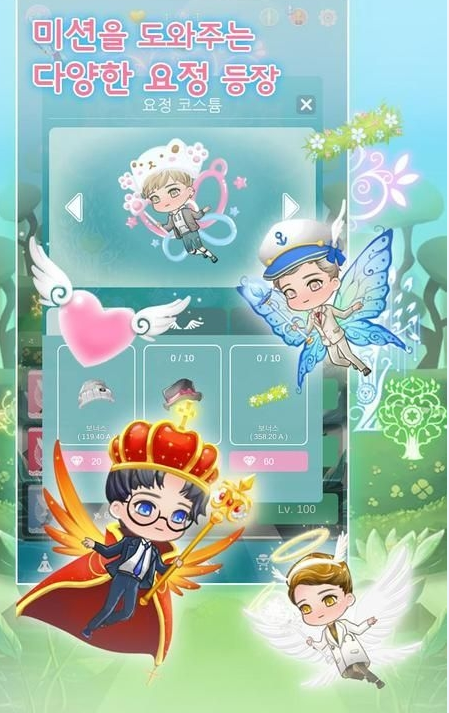 模拟瑜伽