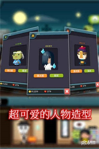 地下生意下载