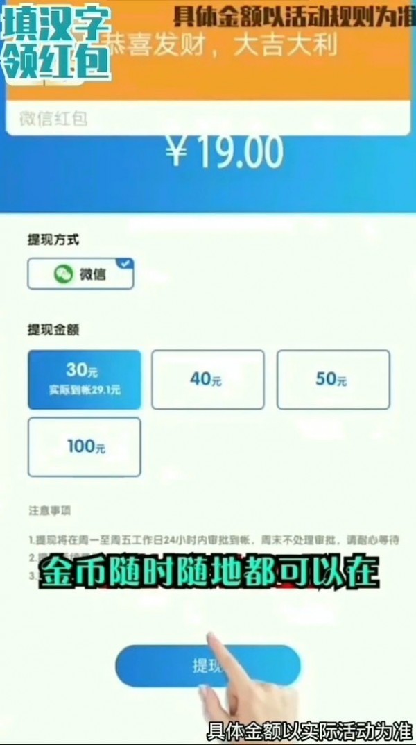 梦幻赛车红包版 梦幻赛车红包版