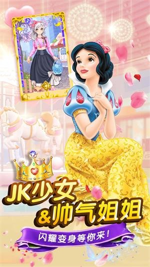 芭比公主彩妆日记