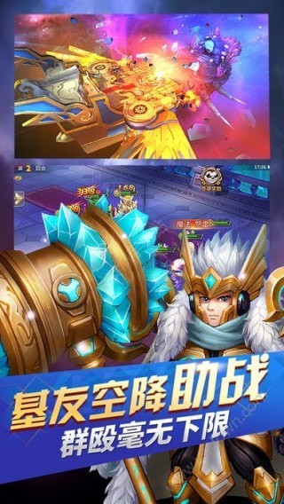 复仇猎人