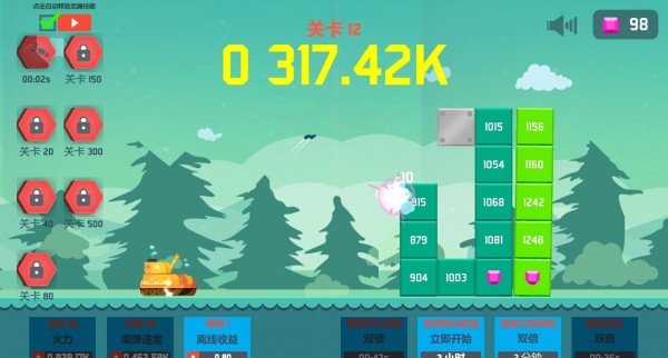 数字坦克挂机世界 数字坦克挂机世界