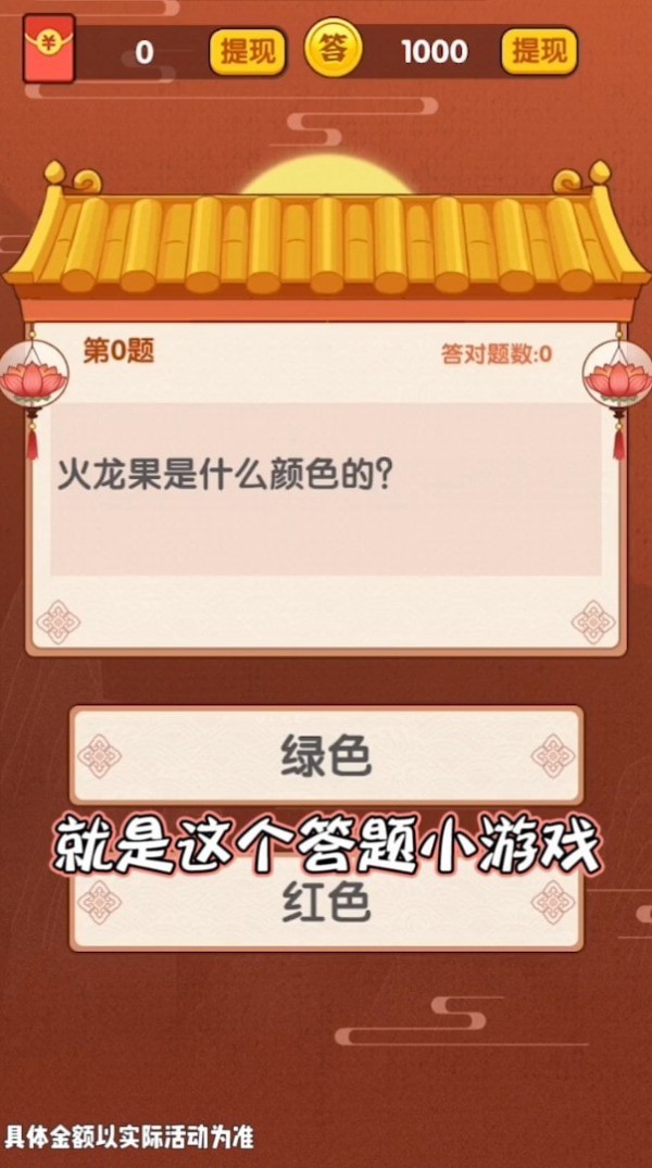 彩绘跑道 彩绘跑道