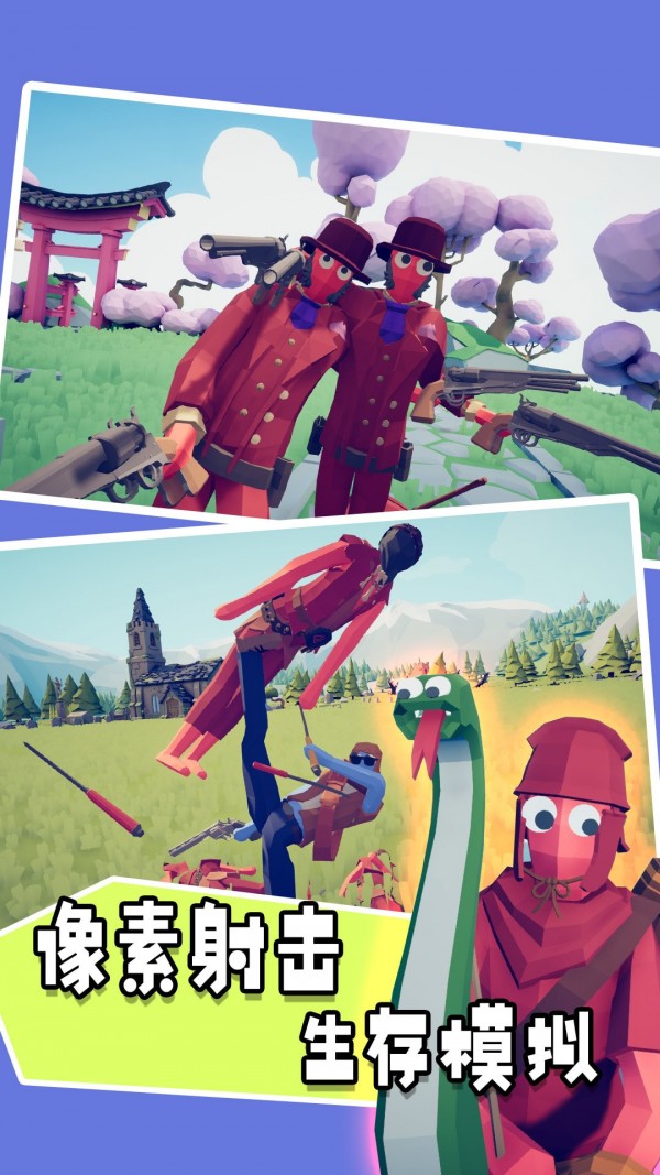 像素重生快跑细胞 像素重生快跑细胞