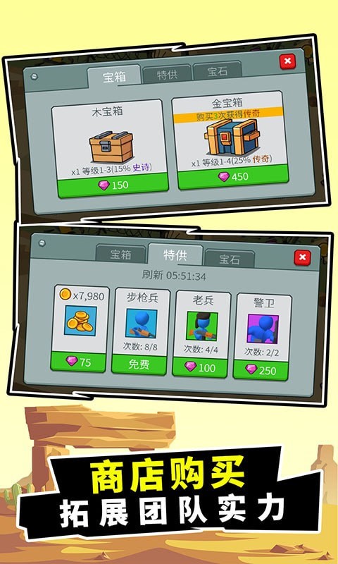 疯狂大作战 疯狂大作战