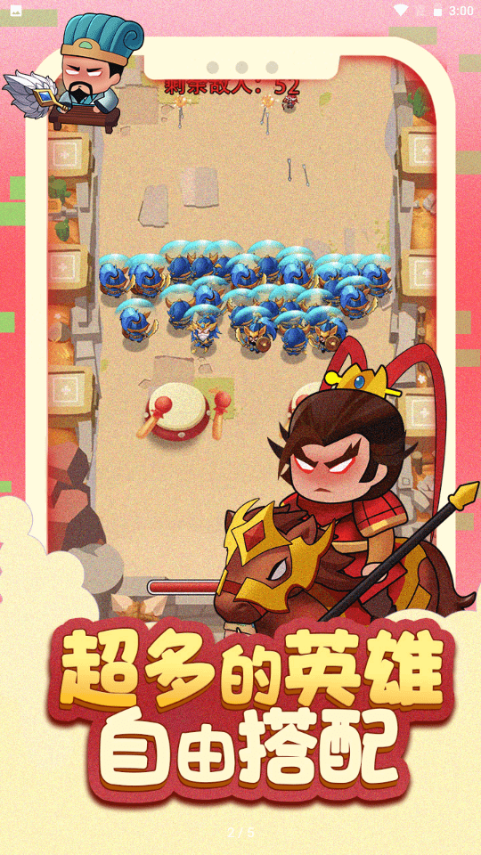 听我指挥 听我指挥