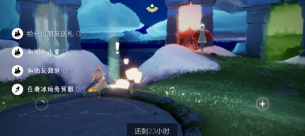 光遇2.9任务怎么做-2022光遇2.9任务完成攻略