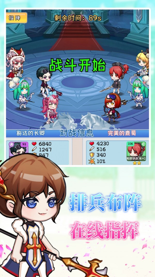 校园3D模拟器