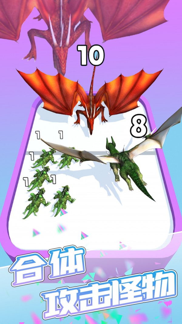 变身战斗吧 变身战斗吧