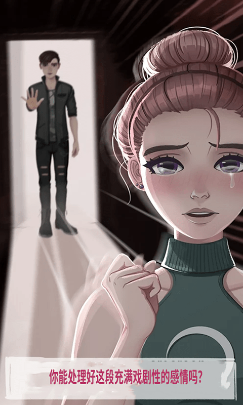 求生欲比拼 求生欲比拼