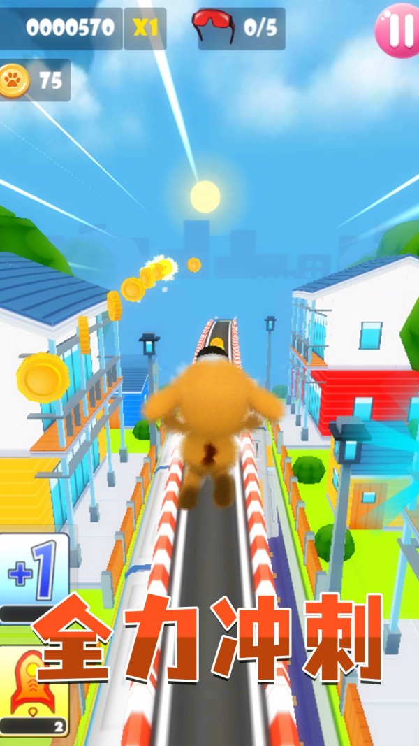 宝贝逃亡 宝贝逃亡