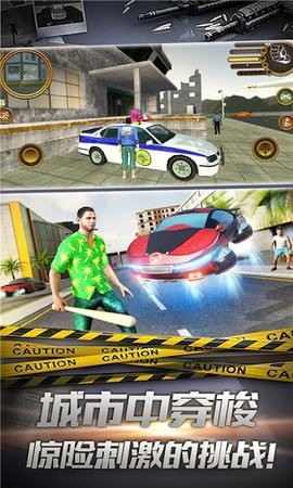 都市终结者 都市终结者