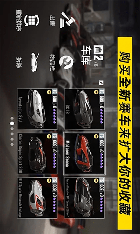 赛车风云