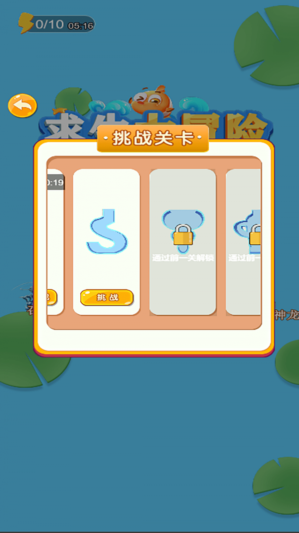 我要找到你 我要找到你