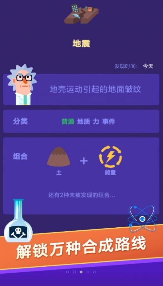 你能想到吗 你能想到吗