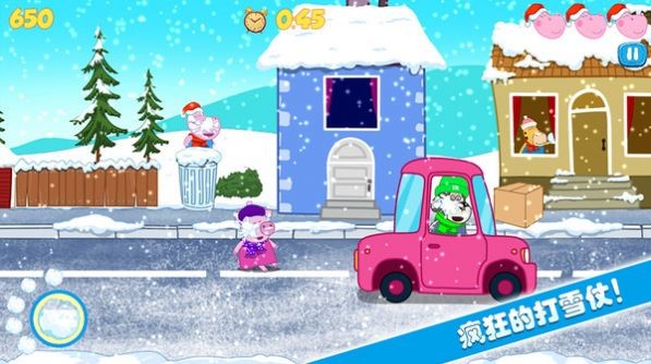 佩奇生活小镇 佩奇生活小镇