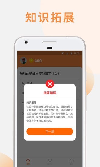 智慧多