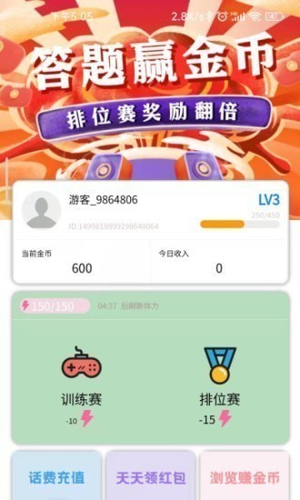 萌动乐园